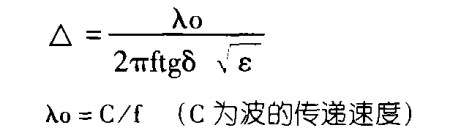 高頻頻率測(cè)試